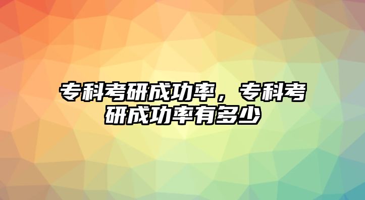 ?？瓶佳谐晒β剩瑢？瓶佳谐晒β视卸嗌? class=